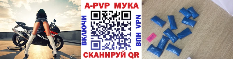ссылка на мегу маркетплейс  Краснознаменск  Alpha PVP крисы CK  как найти  