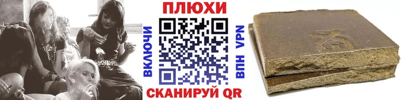ГАШИШ 40% ТГК  Краснознаменск 