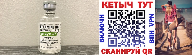 Кетамин ketamine купить сайты Краснознаменск