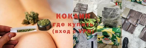 МДМА Сафоново