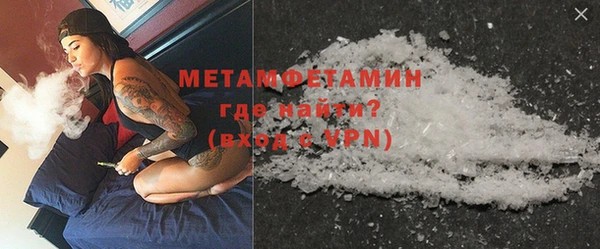 метамфетамин Алзамай
