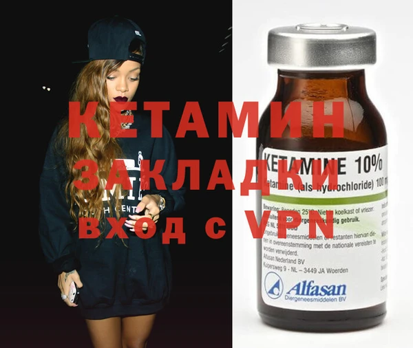 метамфетамин Алзамай