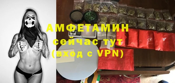 метамфетамин Алзамай