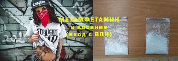 метамфетамин Алзамай