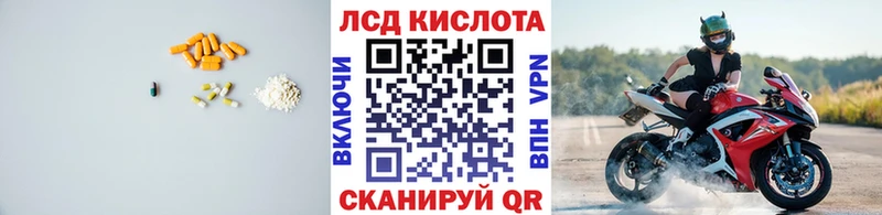 закладки  блэк спрут вход  мориарти телеграм  Краснознаменск  LSD-25 экстази ecstasy 