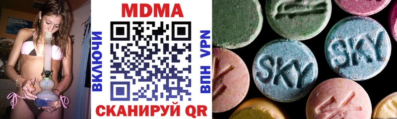 МДМА молли  Краснознаменск 