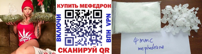 Меф кристаллы  Краснознаменск 