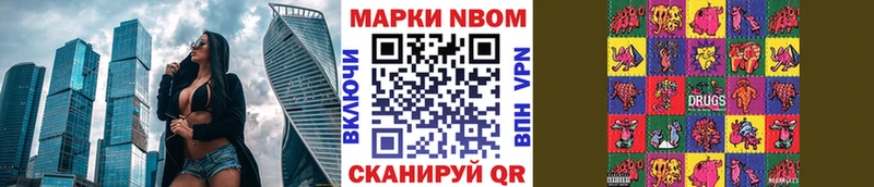 Наркотические марки 1,5мг  магазин продажи   Краснознаменск 