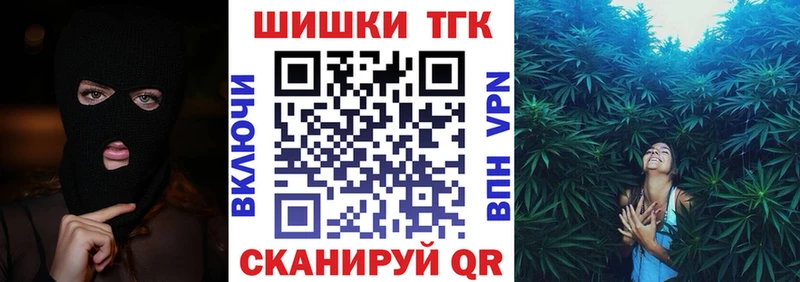 darknet Telegram  Краснознаменск  Марихуана MAZAR 